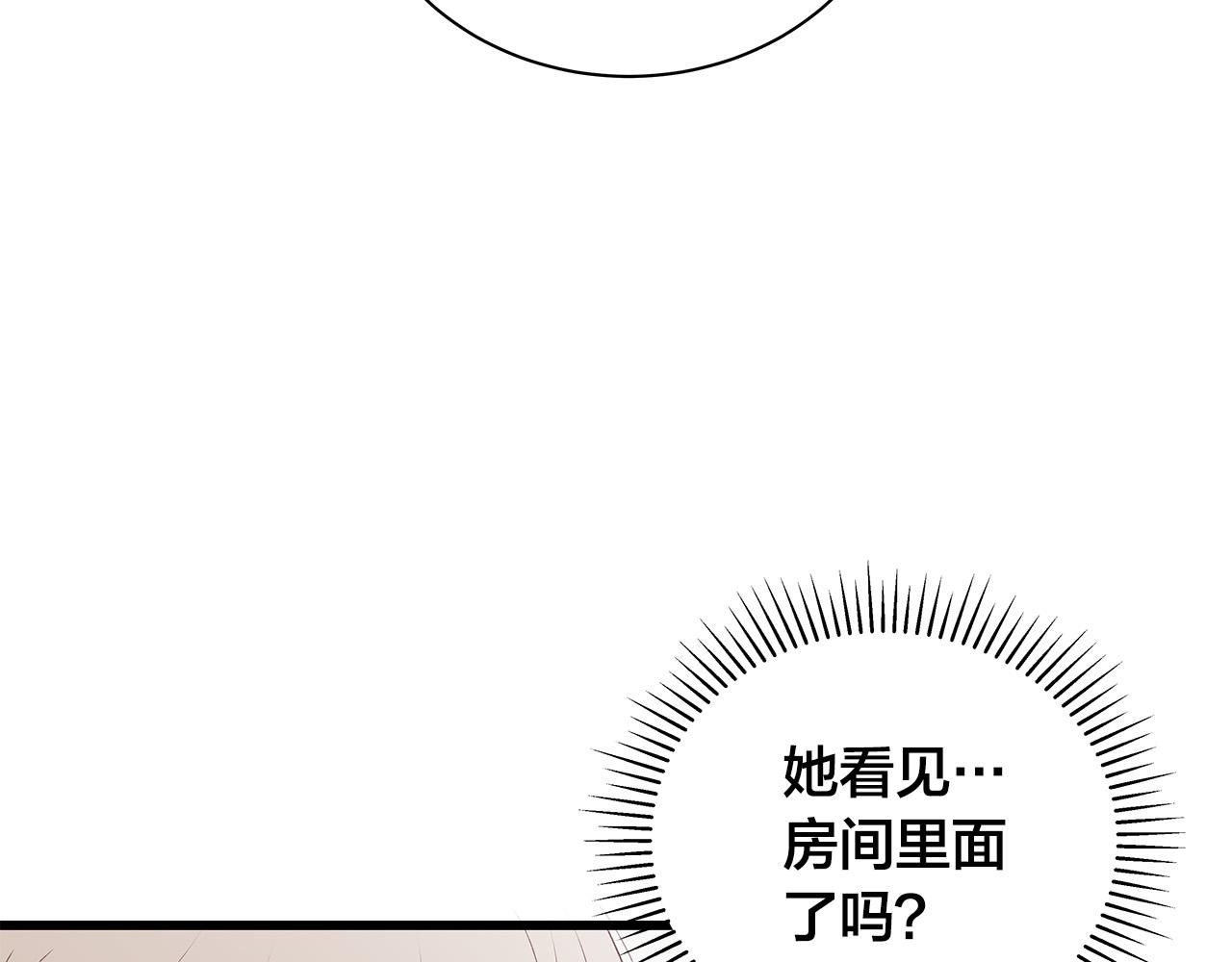 第59话 我们做朋友吧58