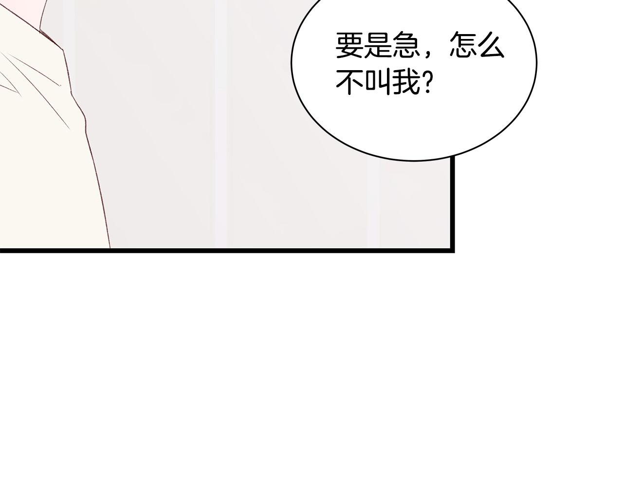 第59话 我们做朋友吧60