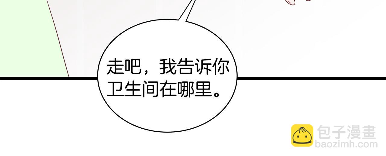 第59话 我们做朋友吧62