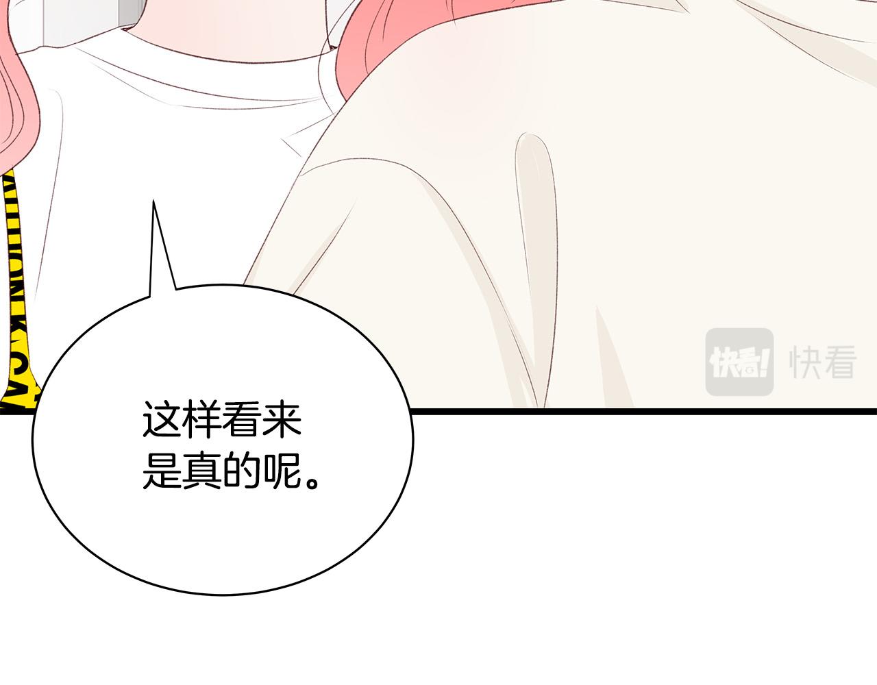 第59话 我们做朋友吧68