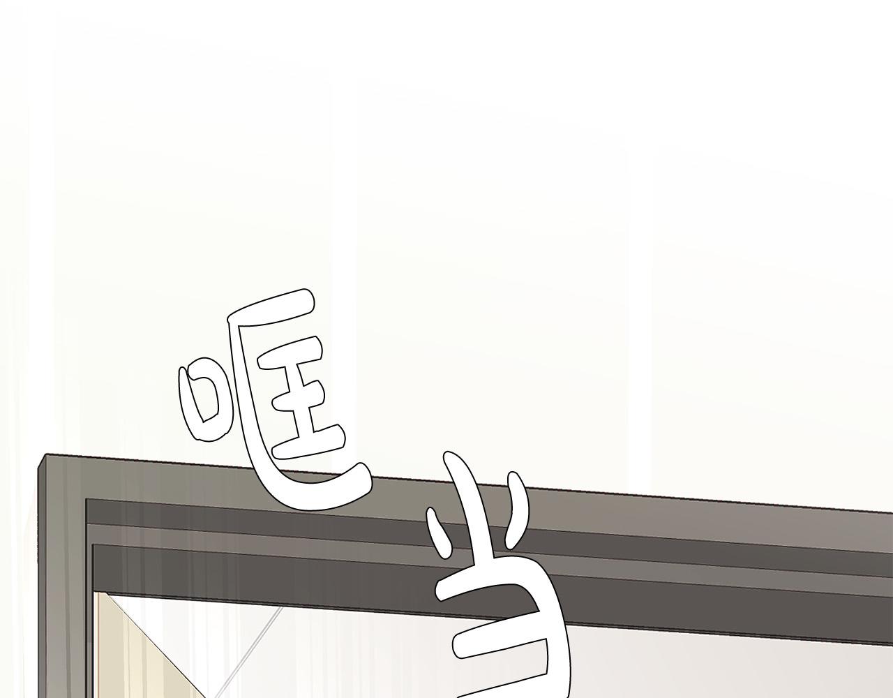 第59话 我们做朋友吧73