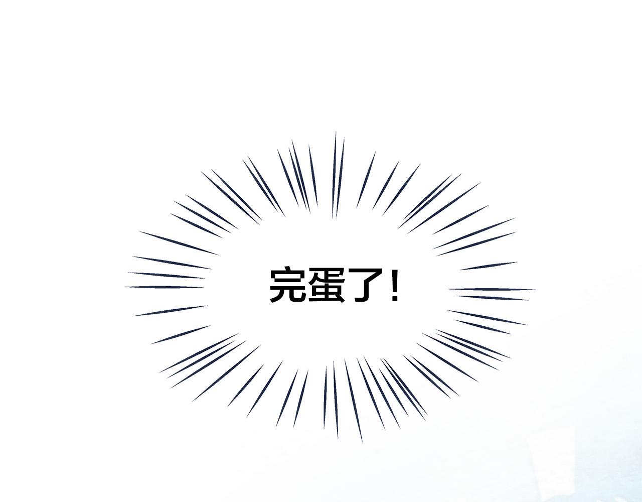 第59话 我们做朋友吧82