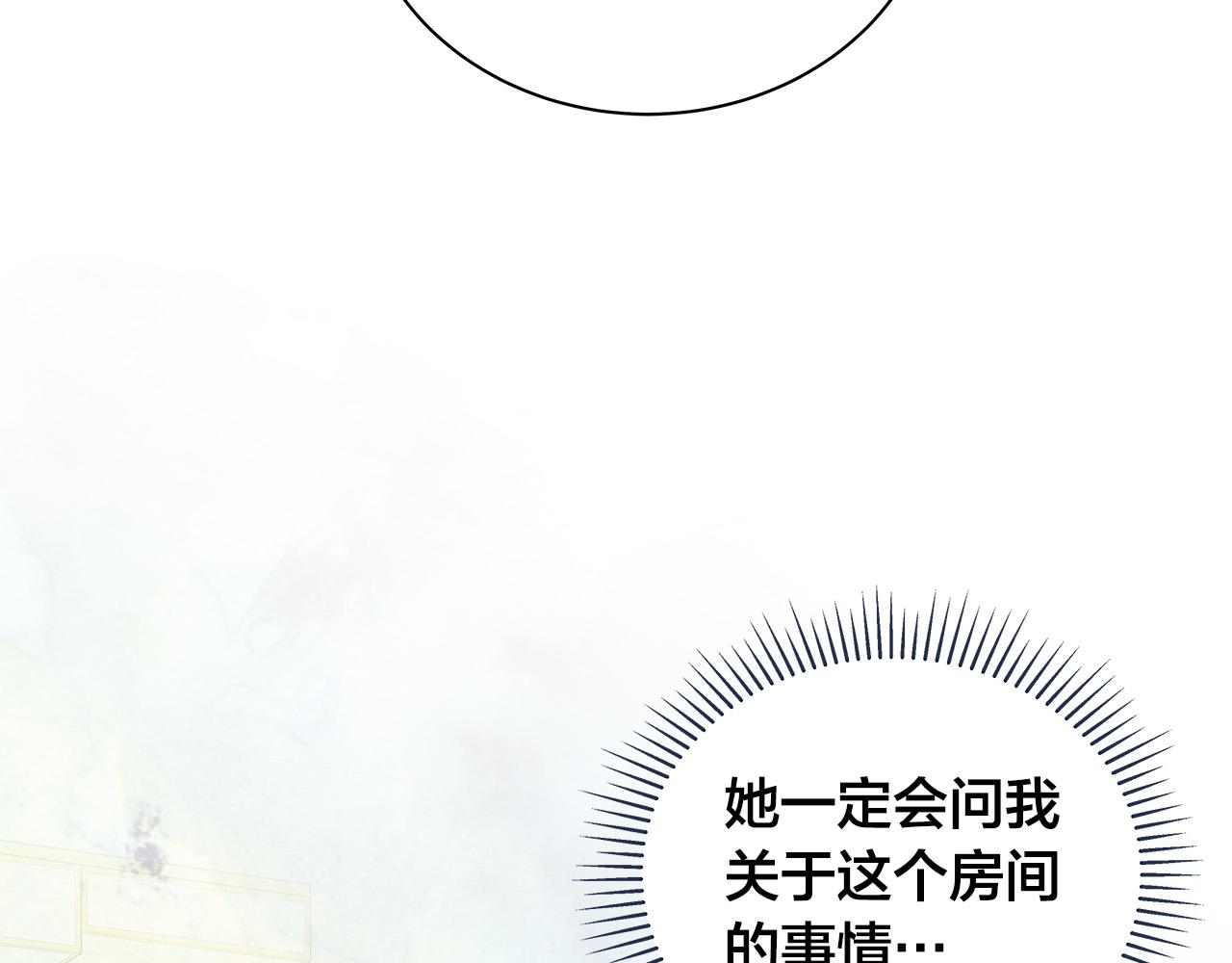 第59话 我们做朋友吧89