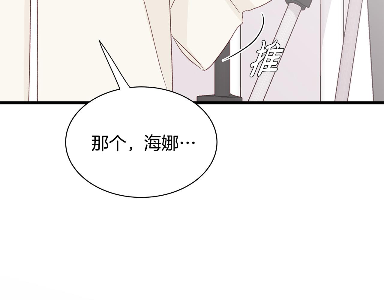 第59话 我们做朋友吧98