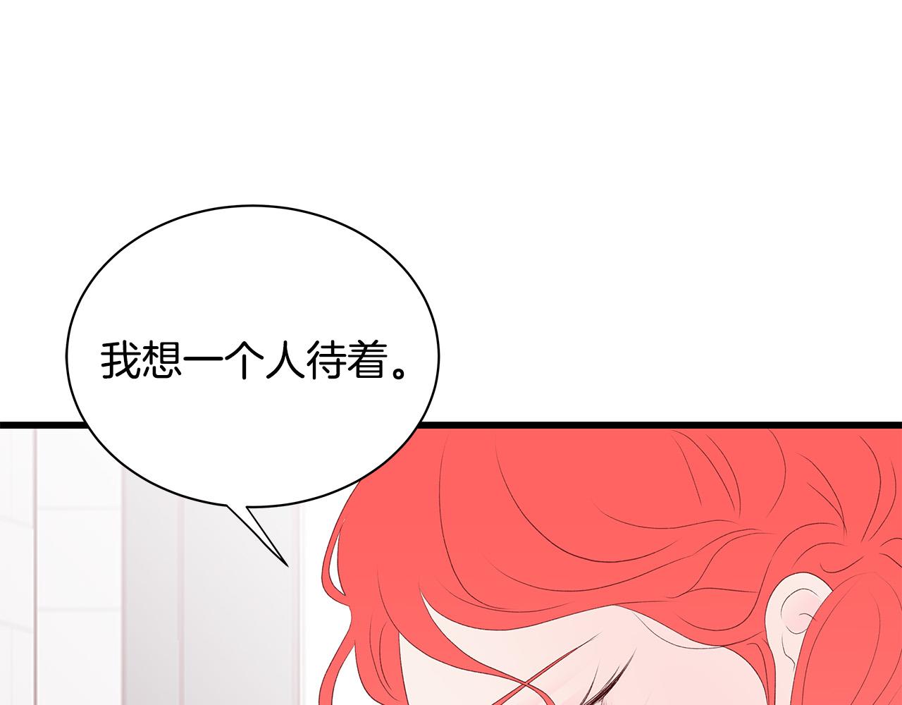 第60话 拒绝106