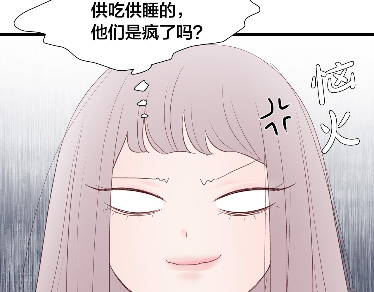 第60话 拒绝116