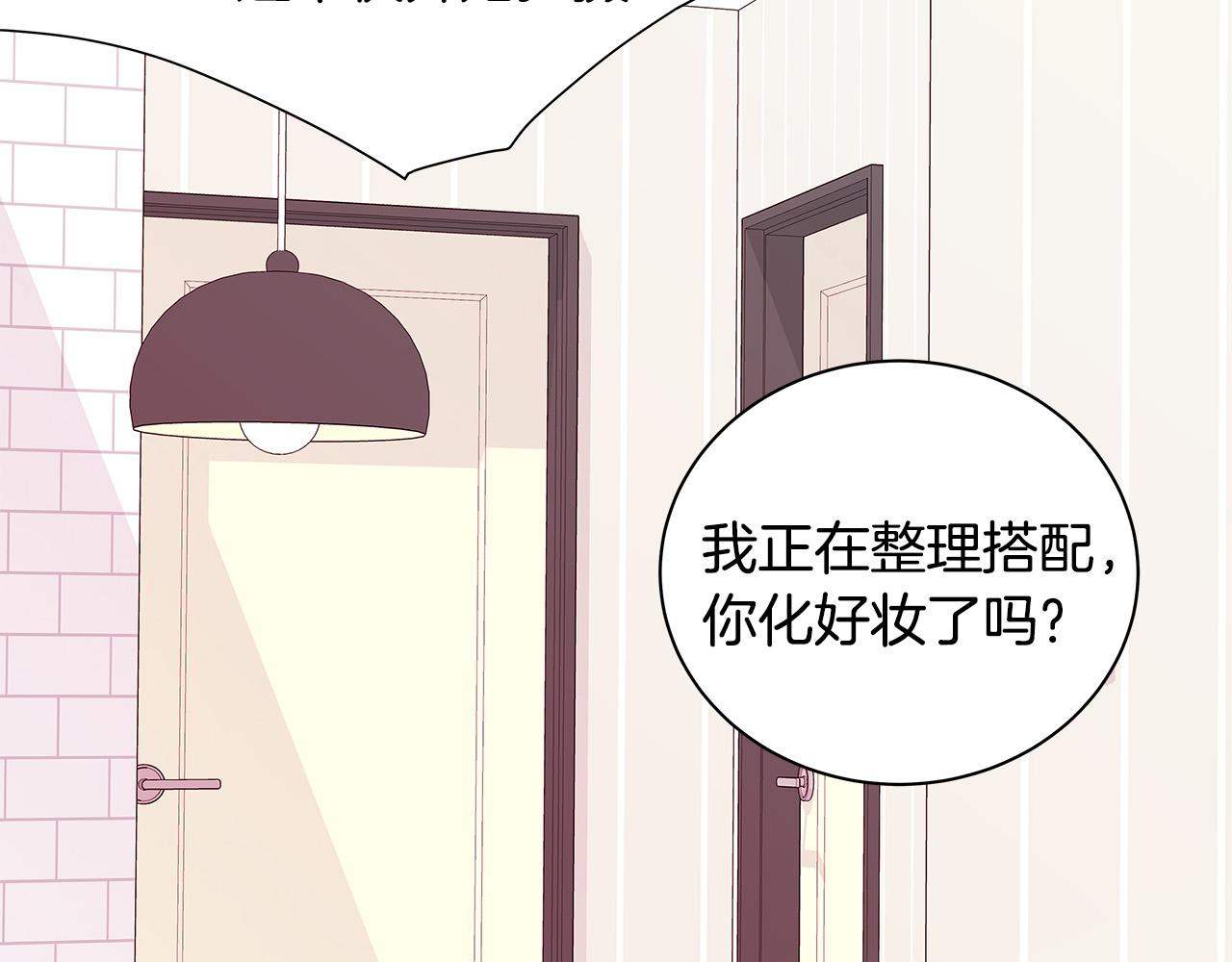 第60话 拒绝118