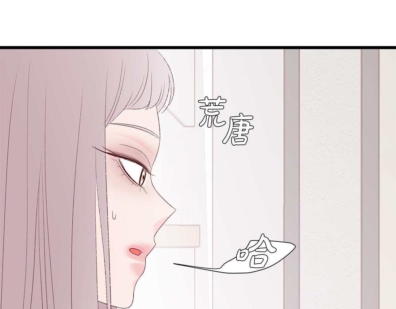 第60话 拒绝123