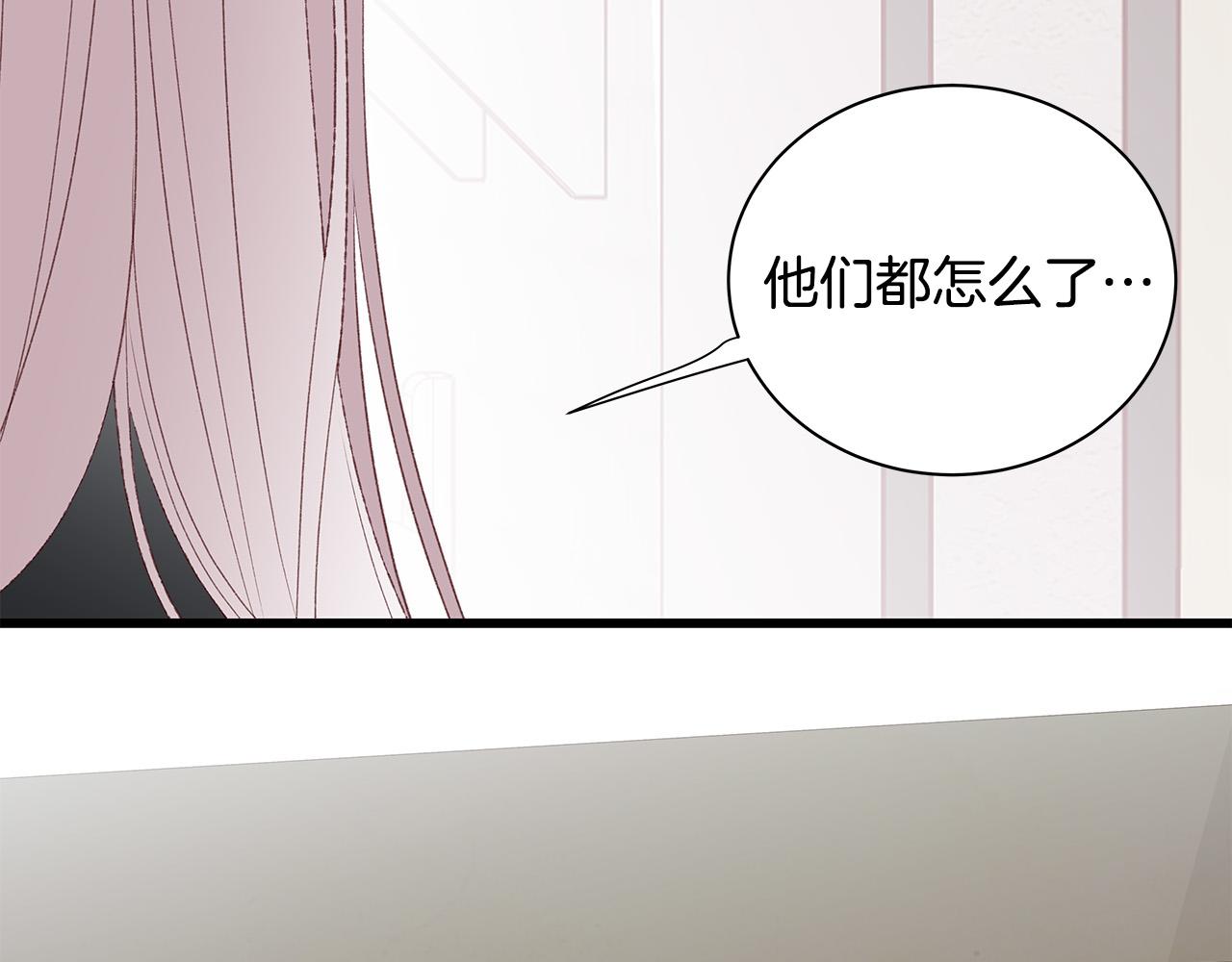 第60话 拒绝124