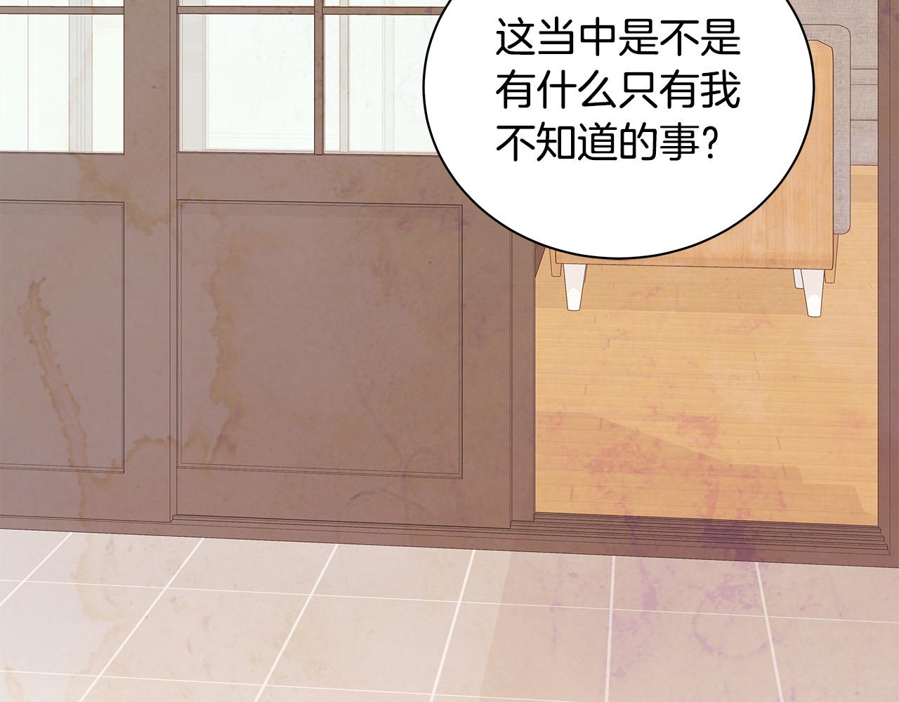 第60话 拒绝126