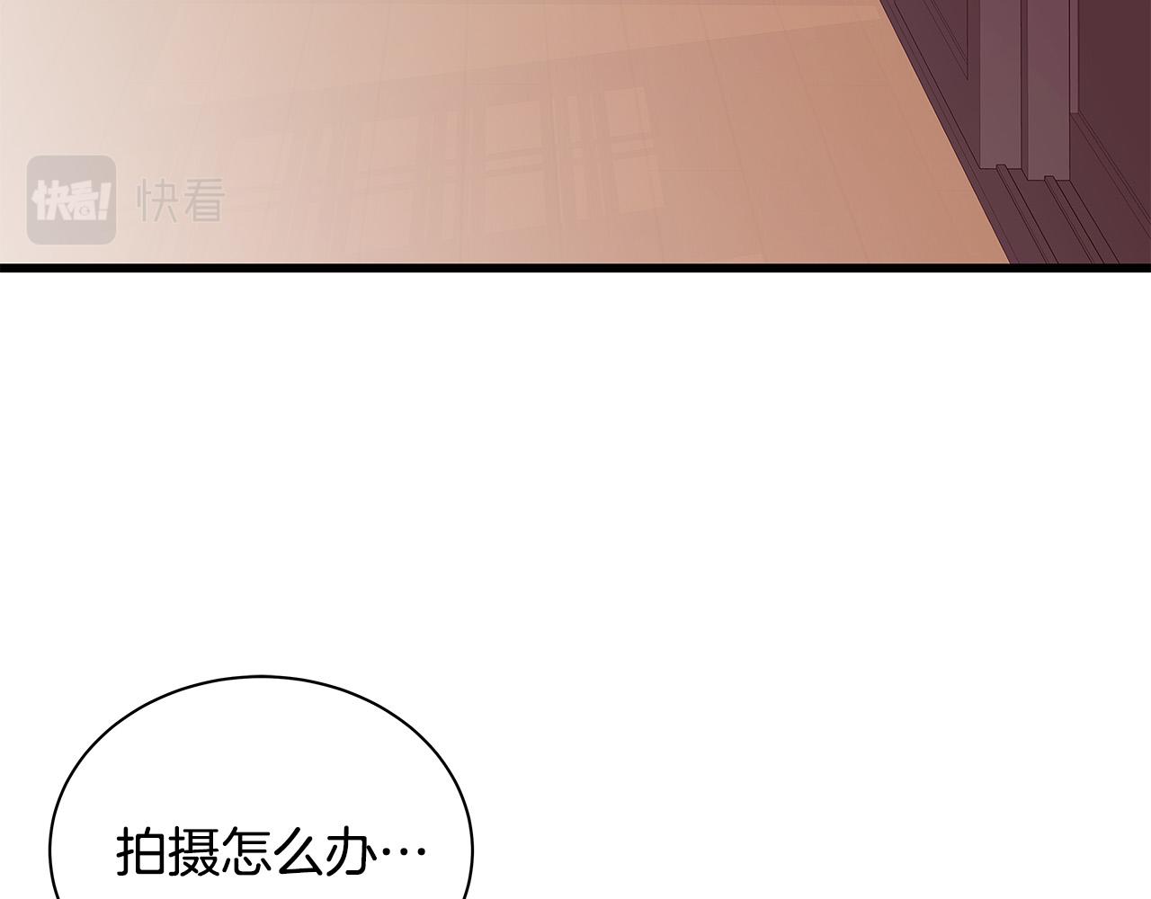 第60话 拒绝130