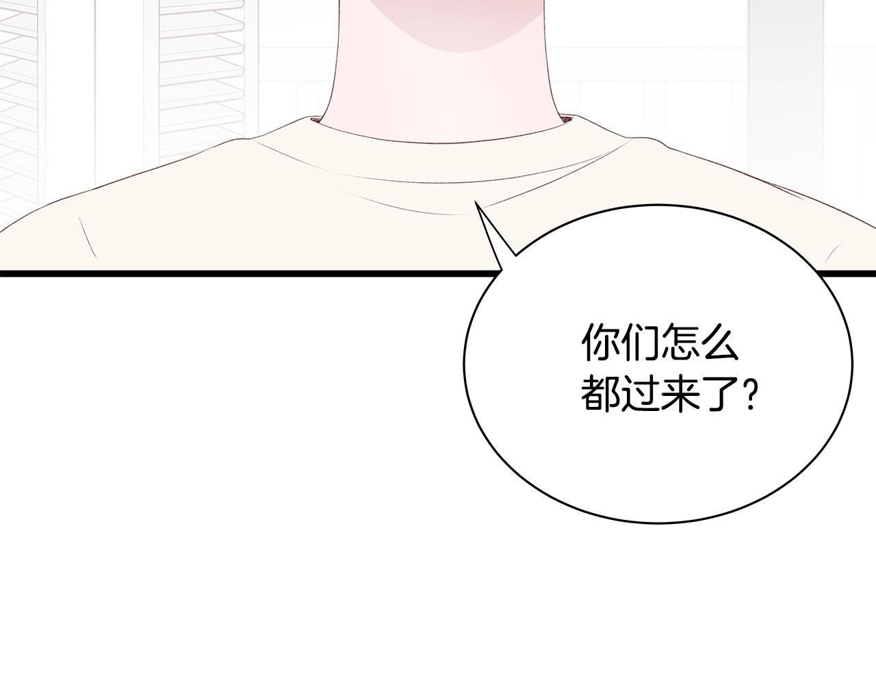 第60话 拒绝132