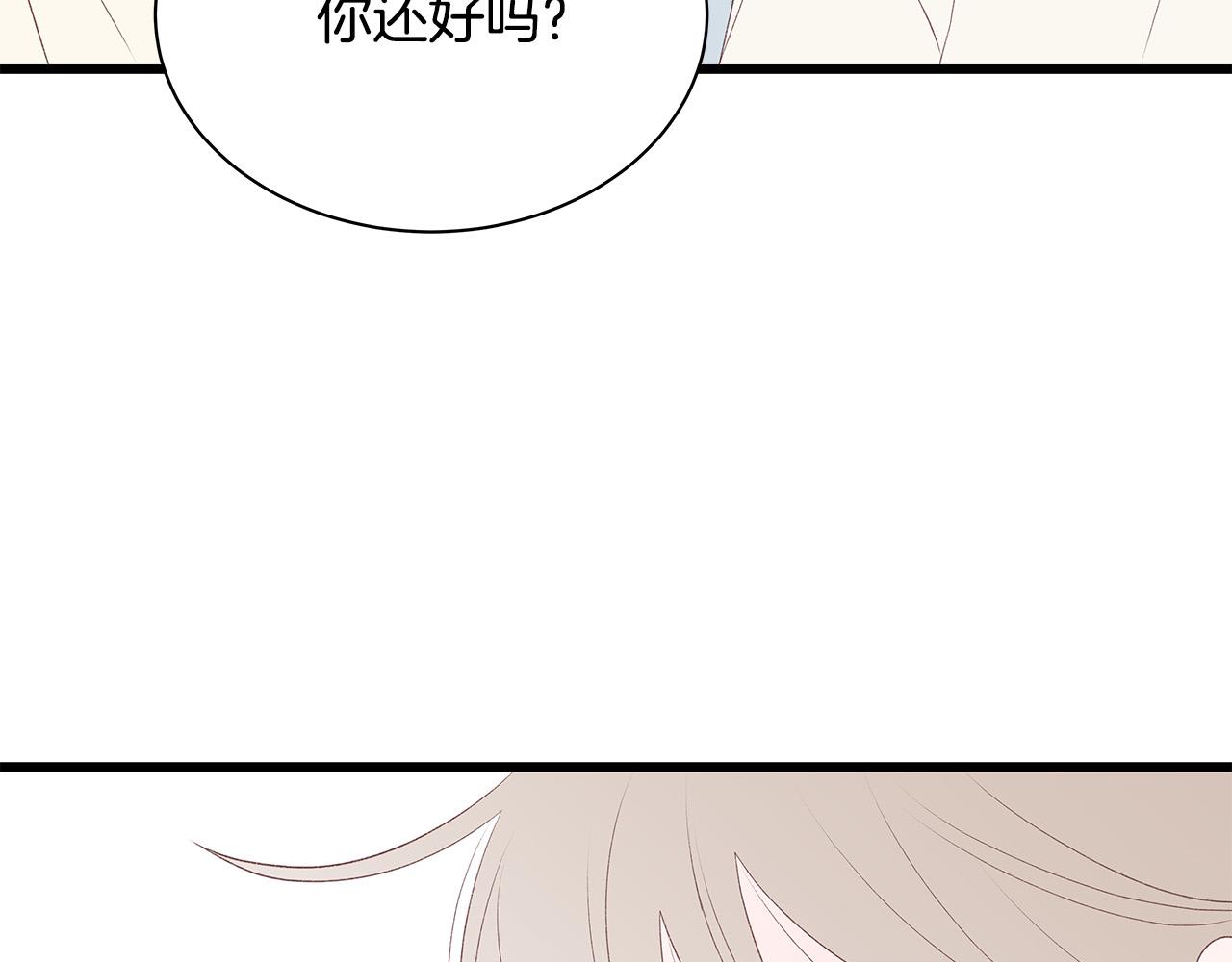 第60话 拒绝135