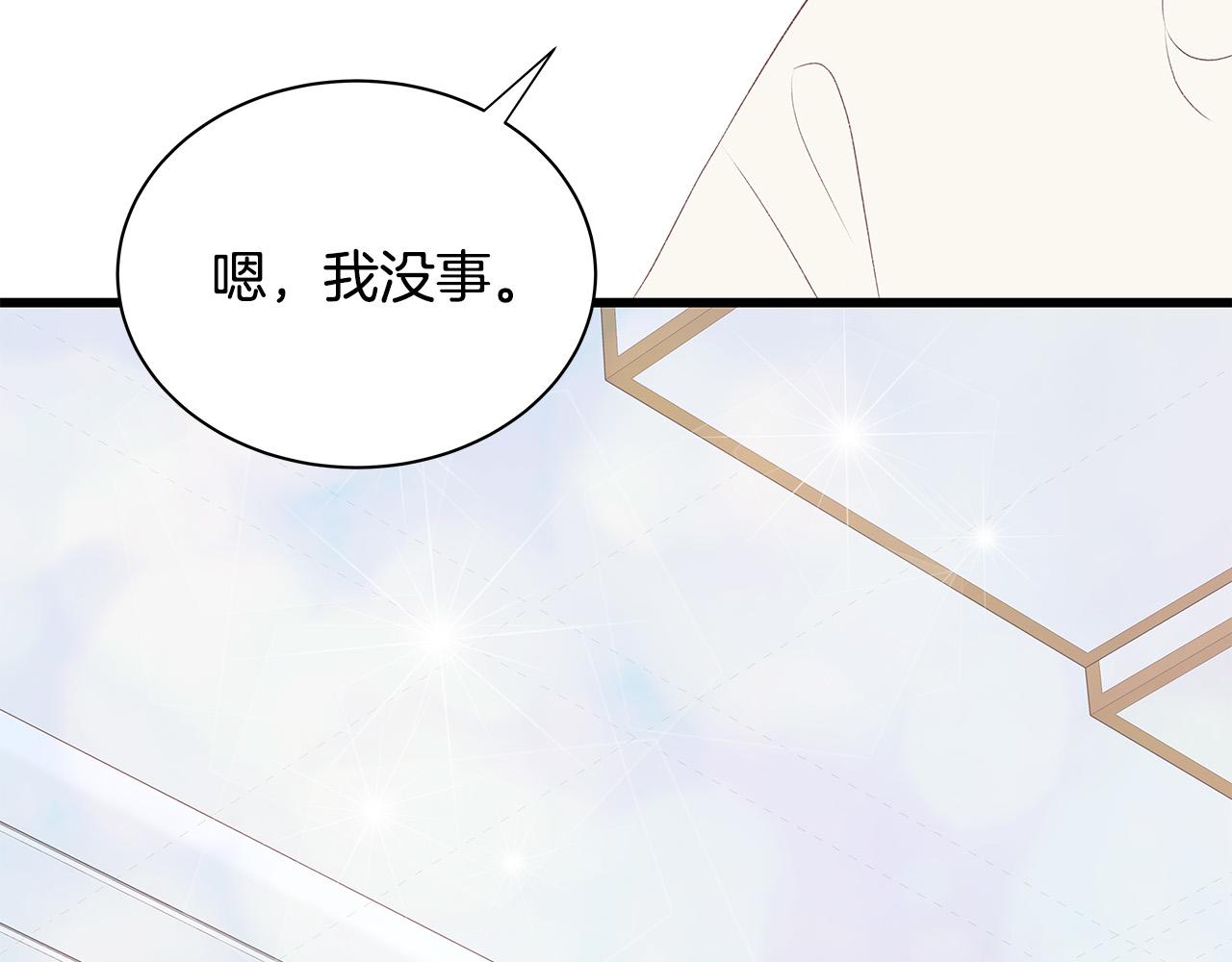 第60话 拒绝137