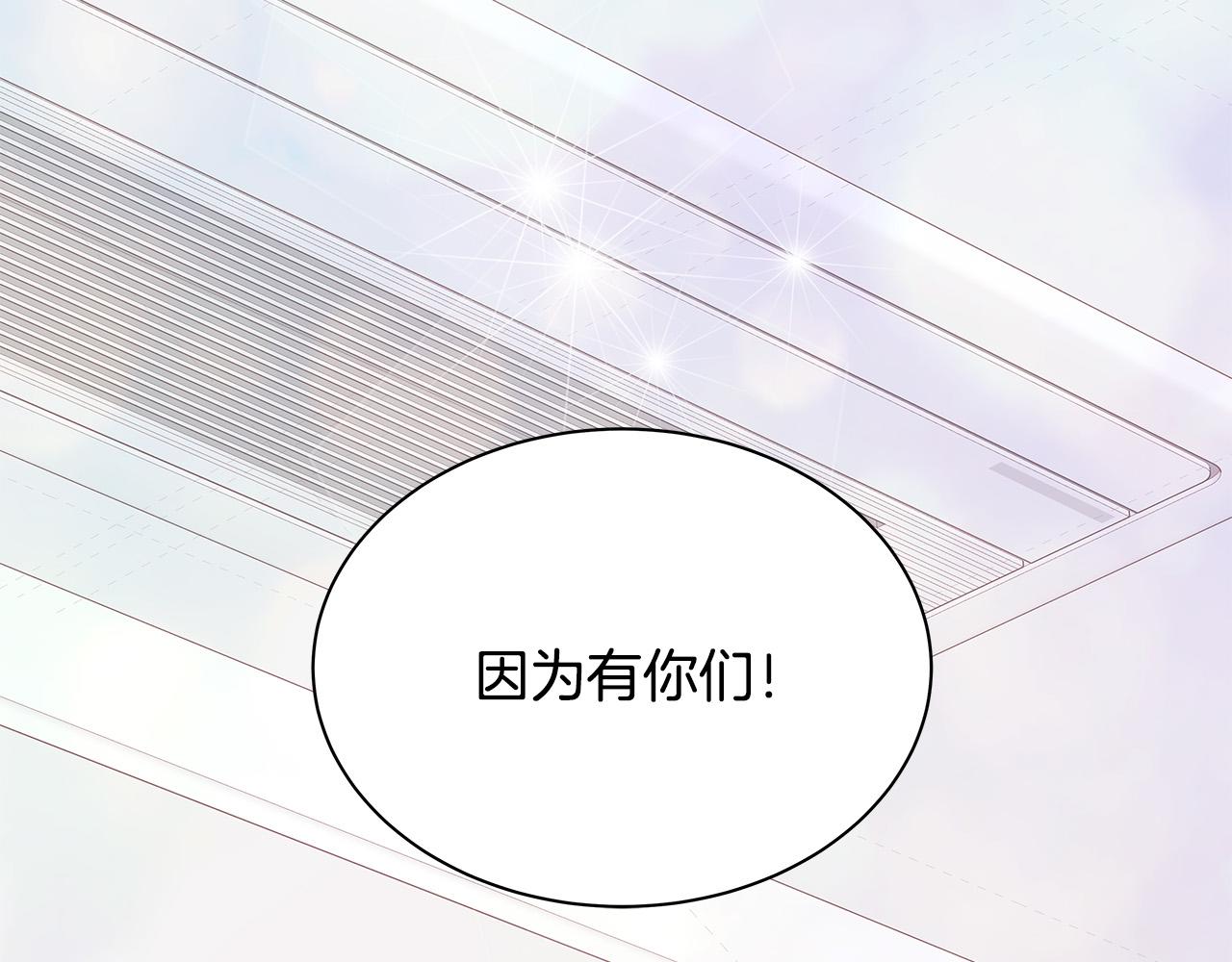 第60话 拒绝138