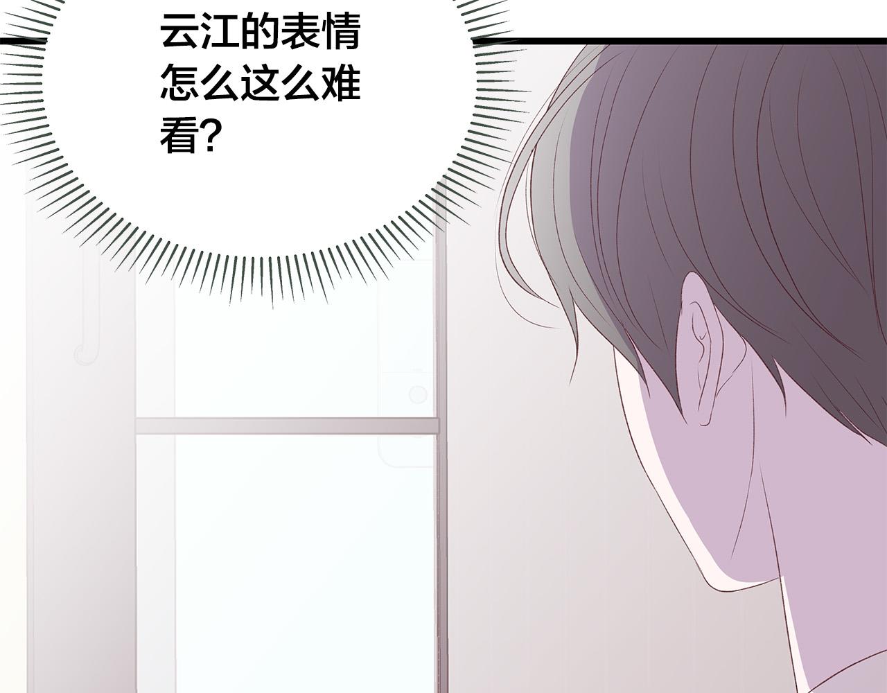 第60话 拒绝144