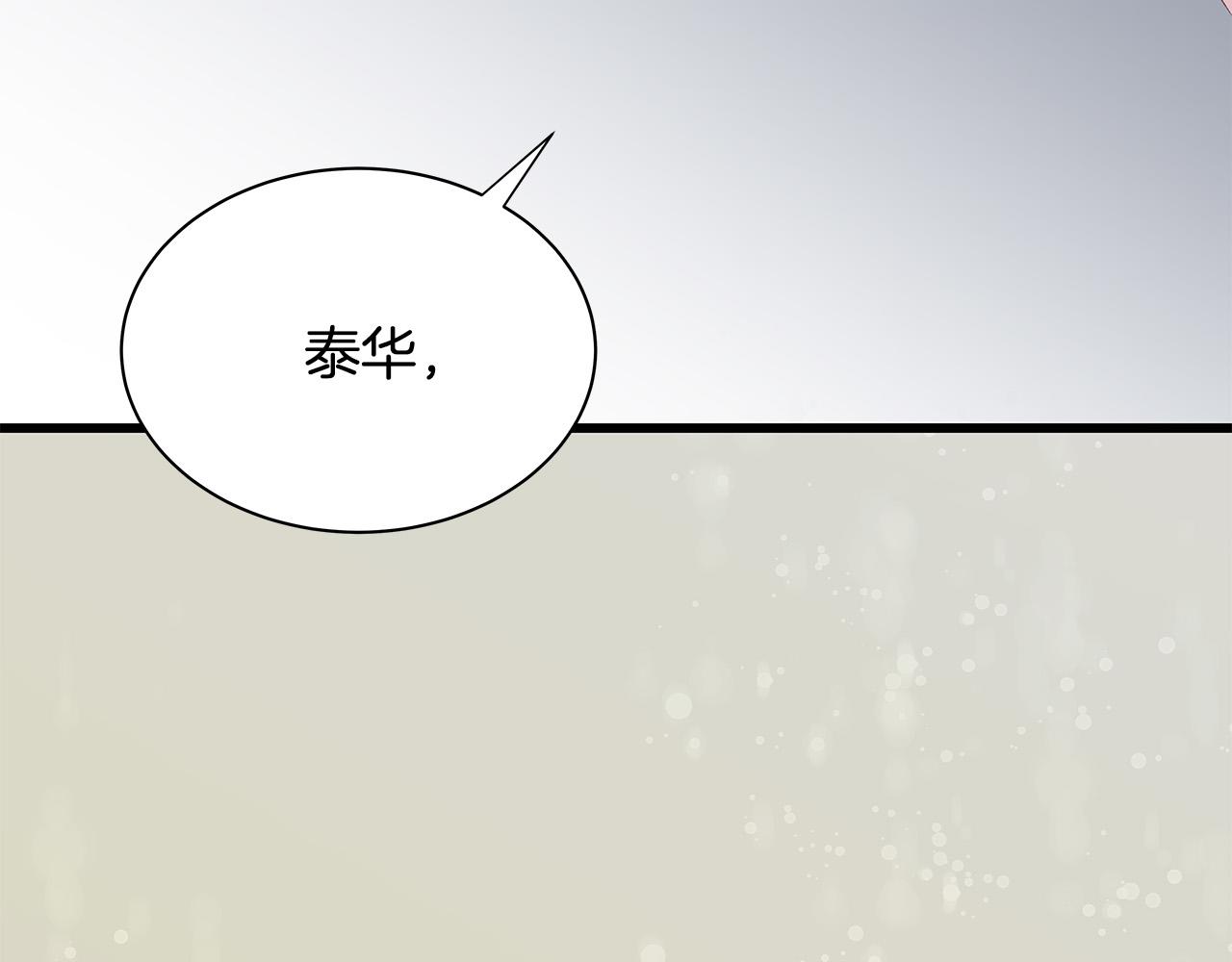 第60话 拒绝147