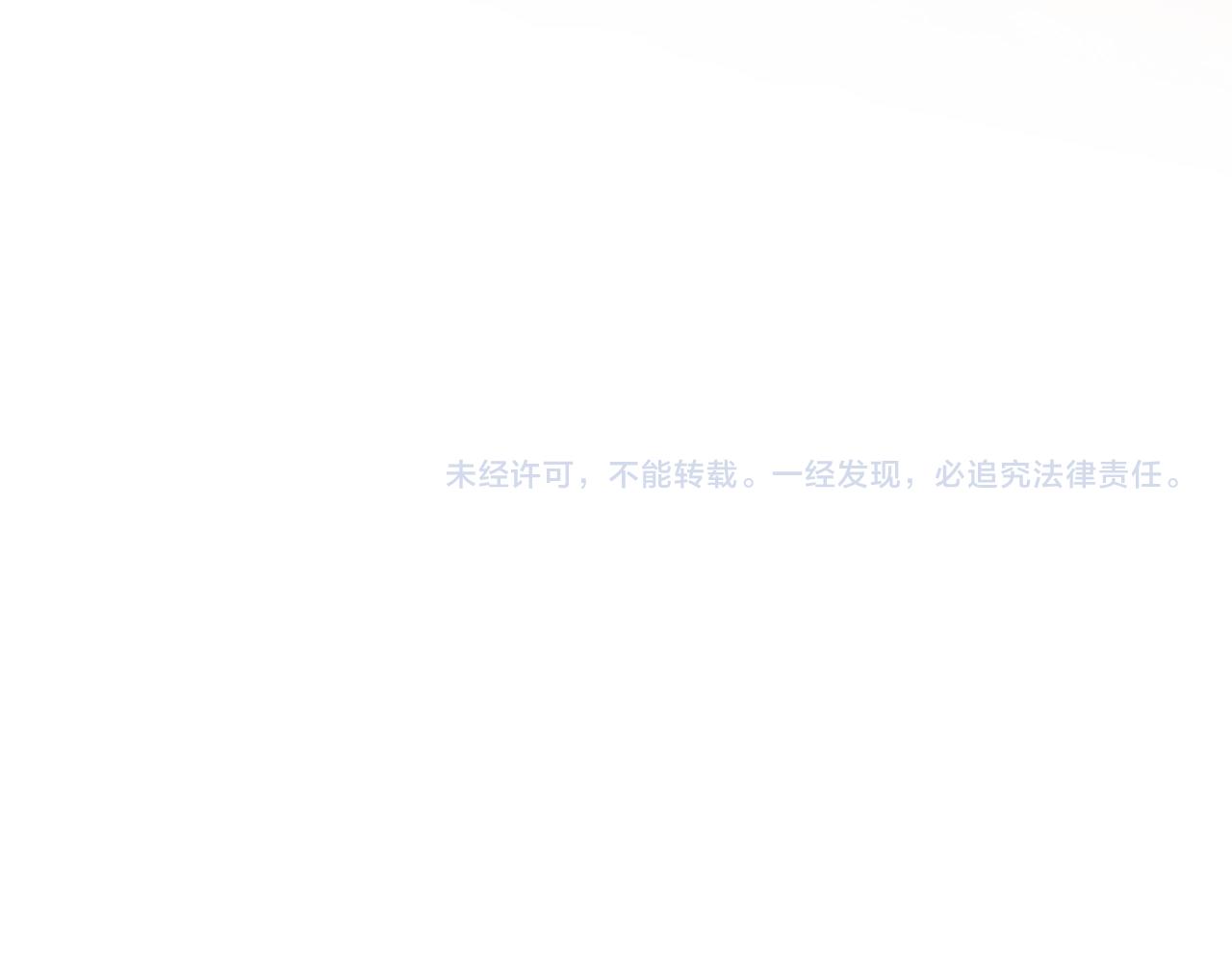 第60话 拒绝151