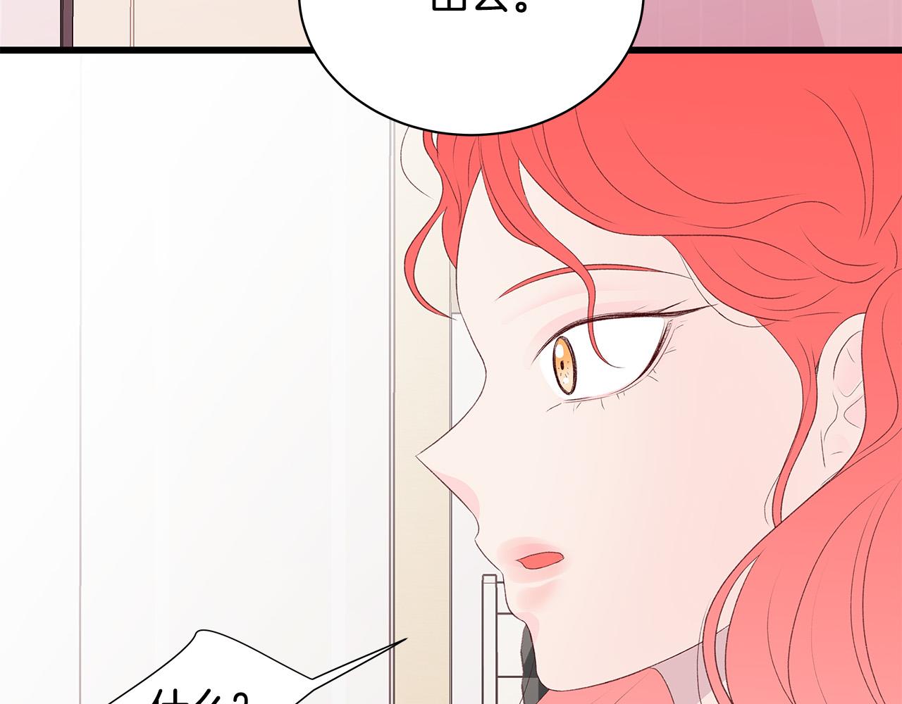 第60话 拒绝19