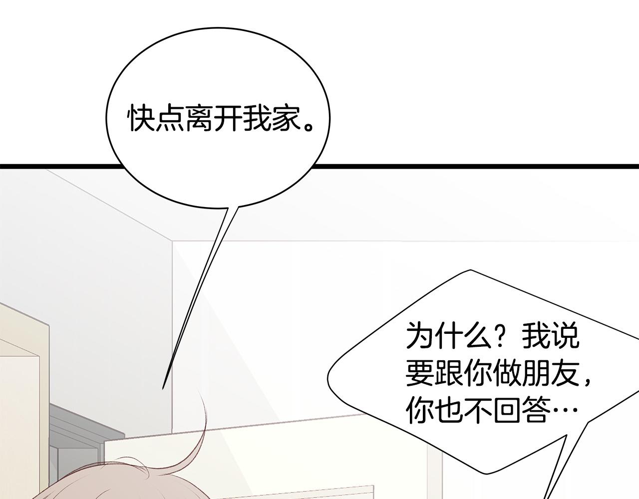 第60话 拒绝21
