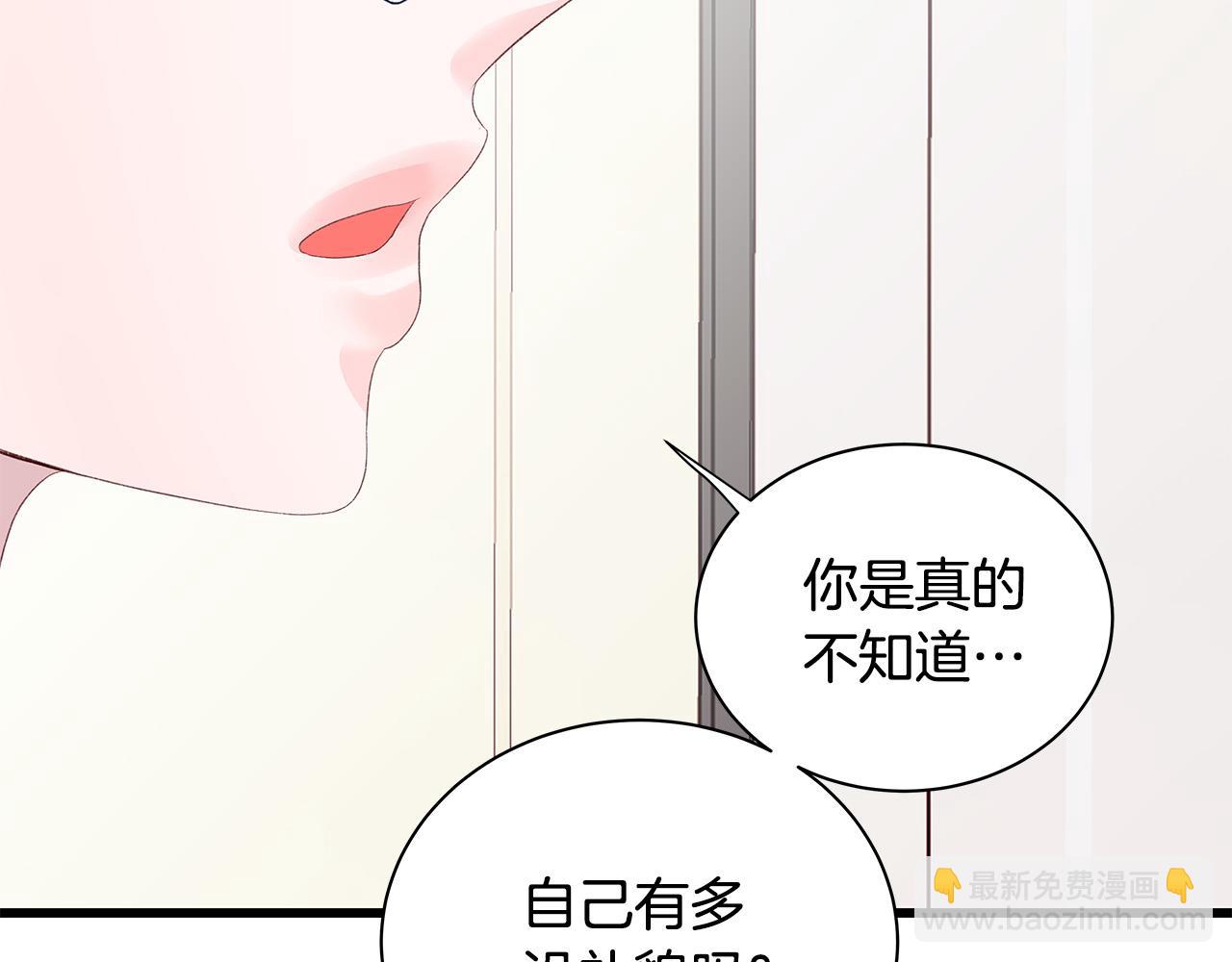 第60话 拒绝25