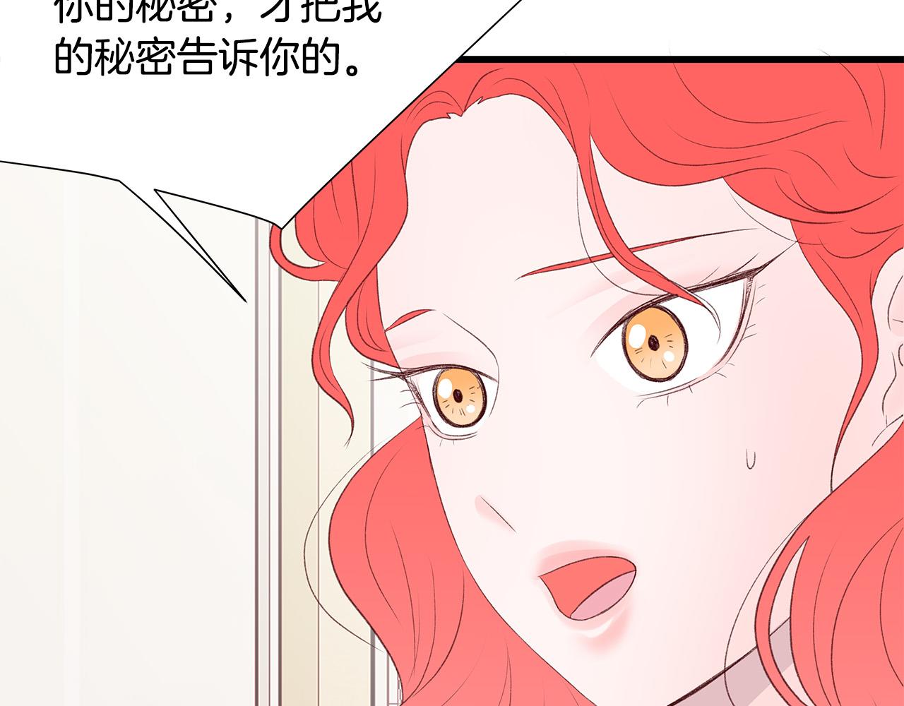 第60话 拒绝27