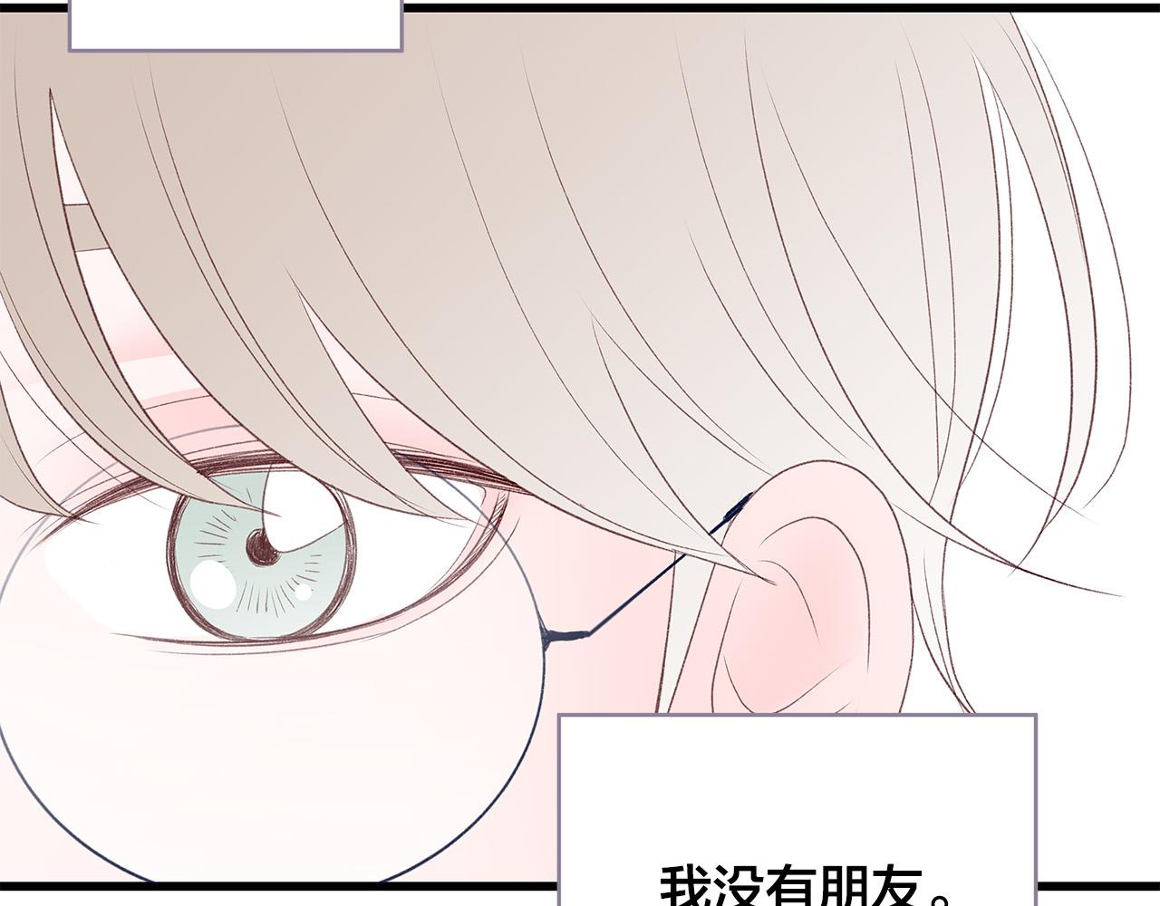 第60话 拒绝30