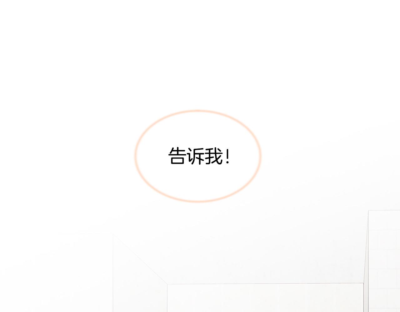 第60话 拒绝34