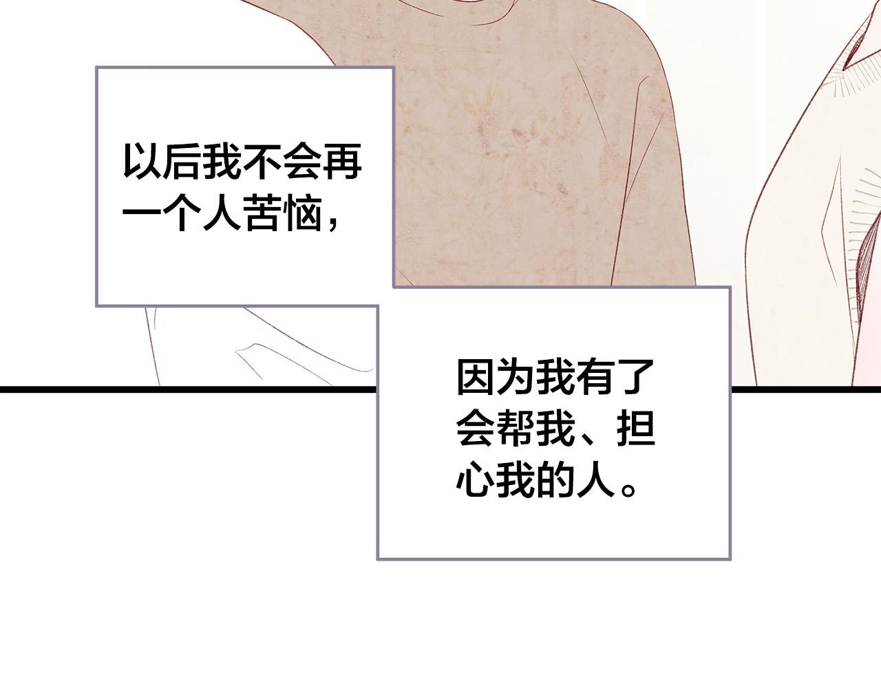第60话 拒绝37
