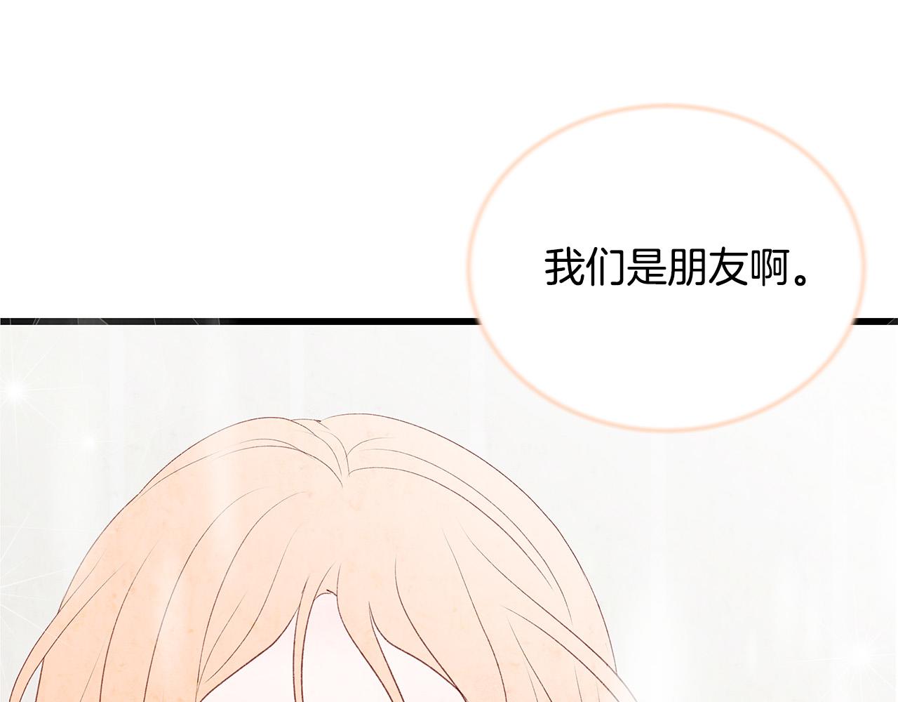 第60话 拒绝38