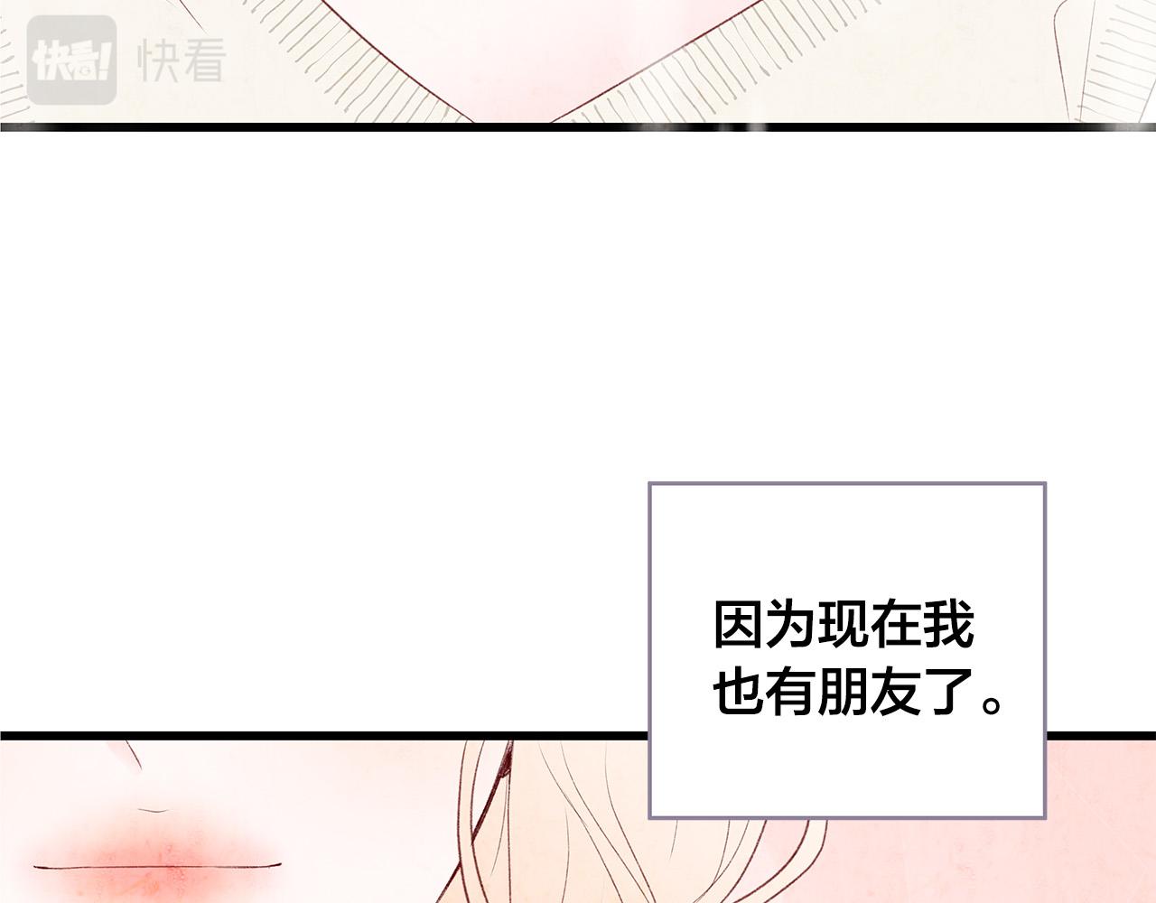 第60话 拒绝40