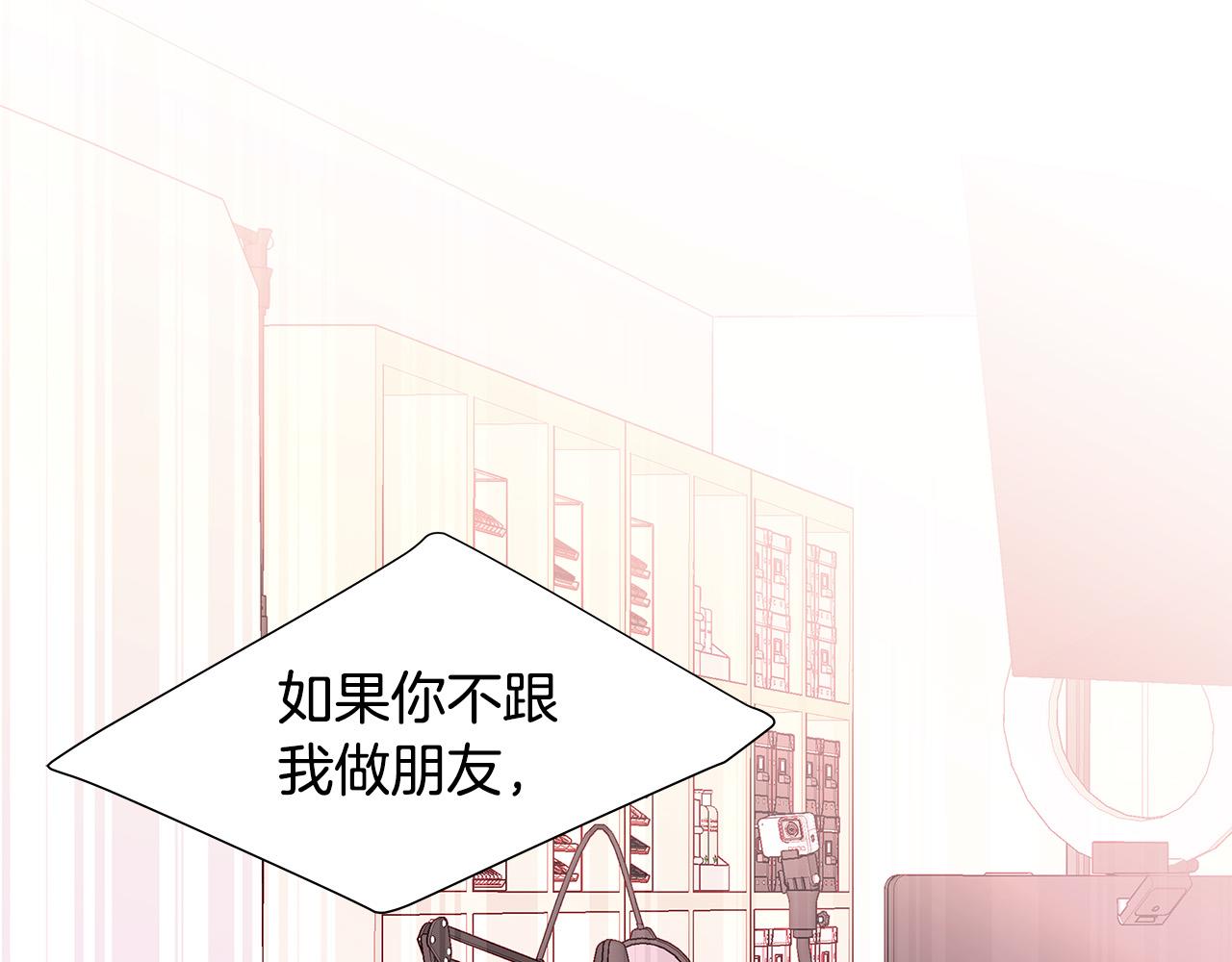 第60话 拒绝43