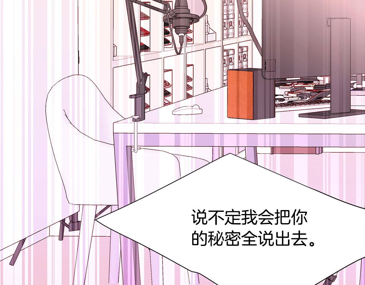 第60话 拒绝44