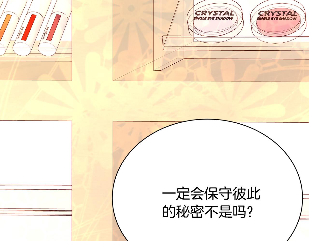 第60话 拒绝5