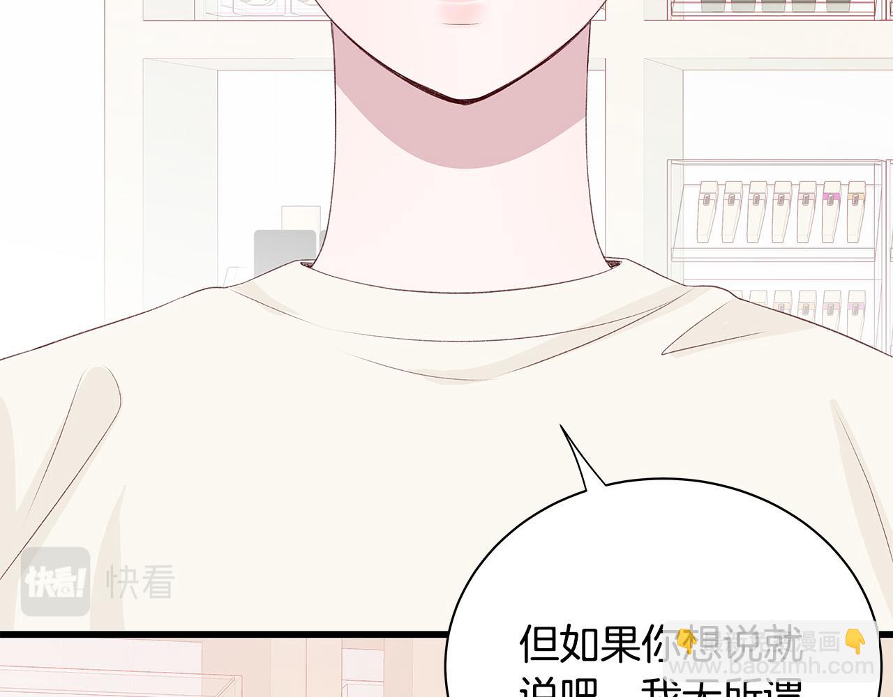 第60话 拒绝56