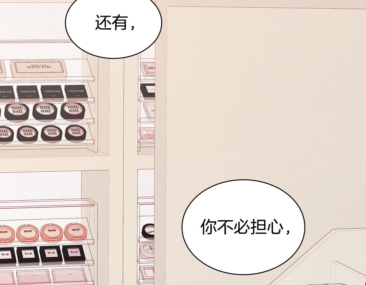 第60话 拒绝58