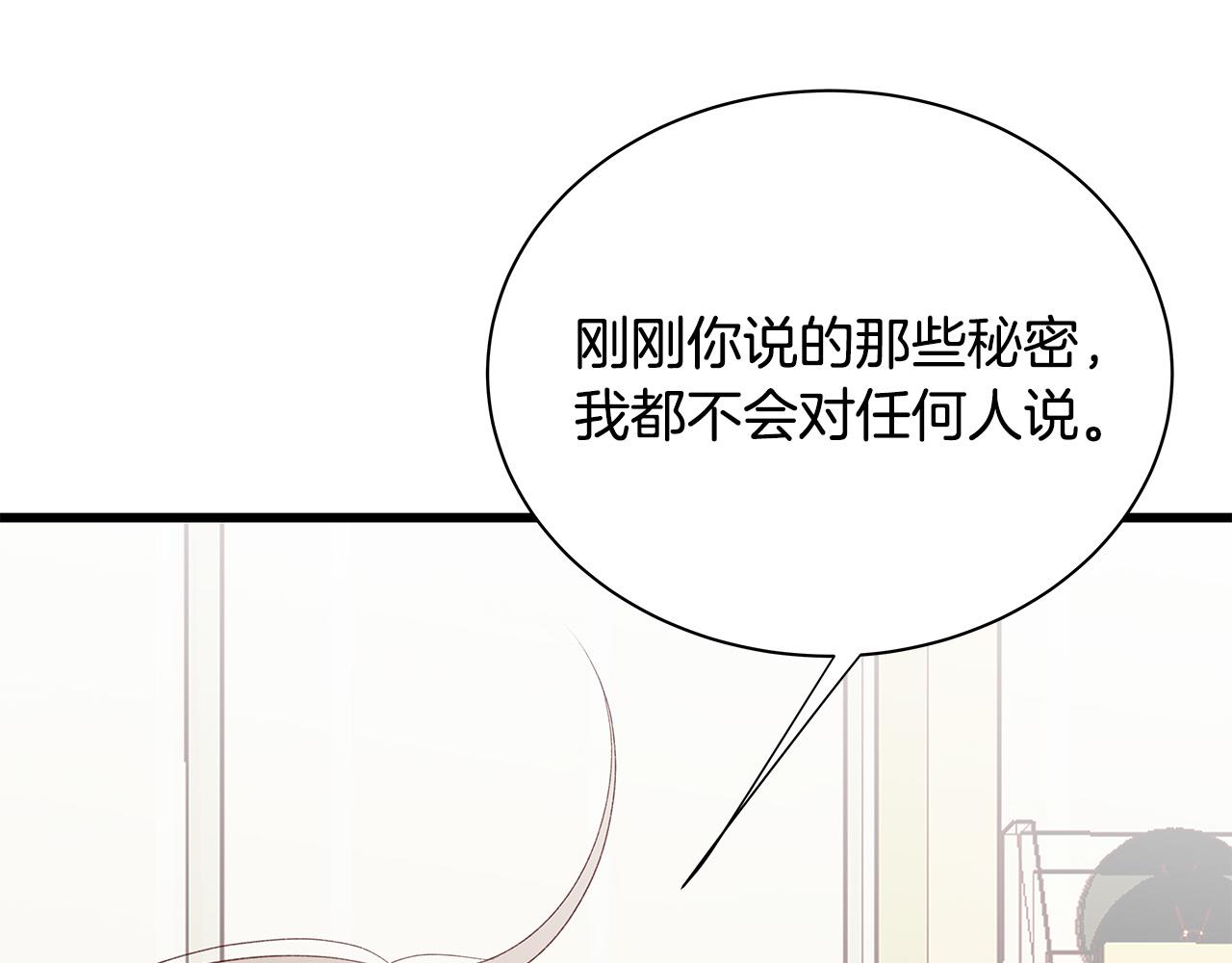 第60话 拒绝61
