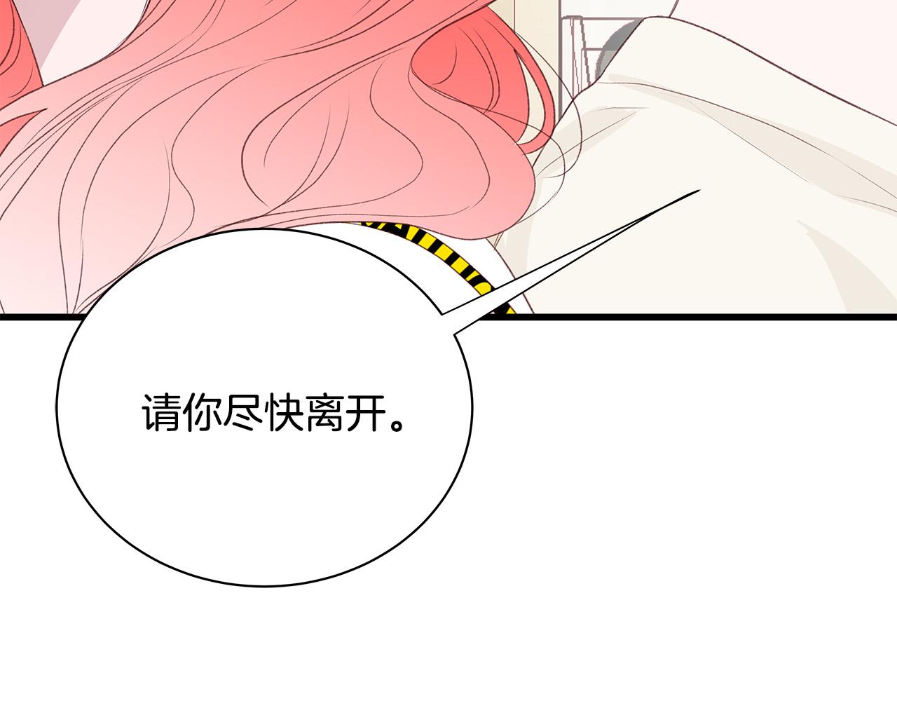 第60话 拒绝66