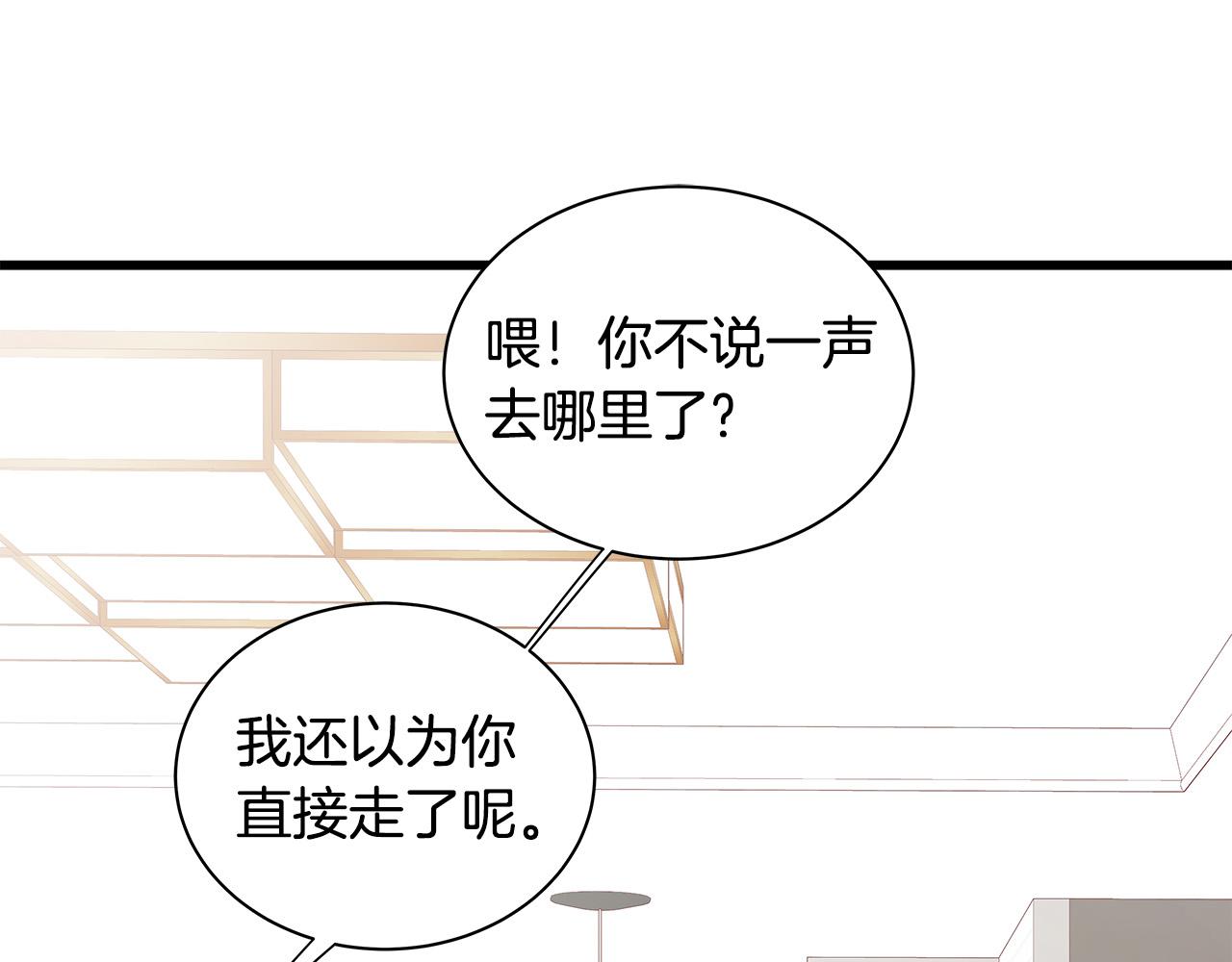 第60话 拒绝92