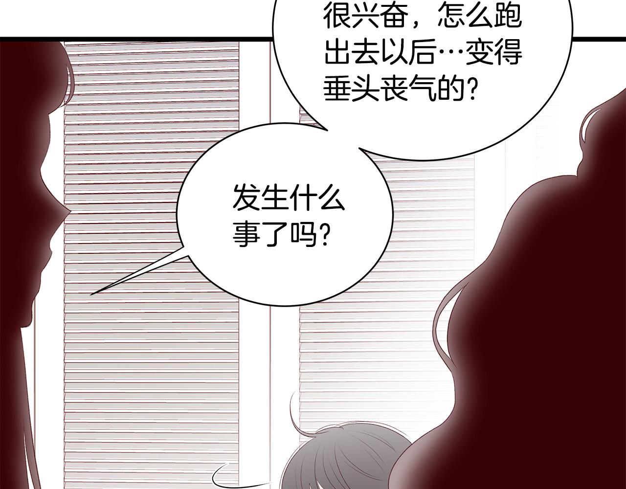 第60话 拒绝98