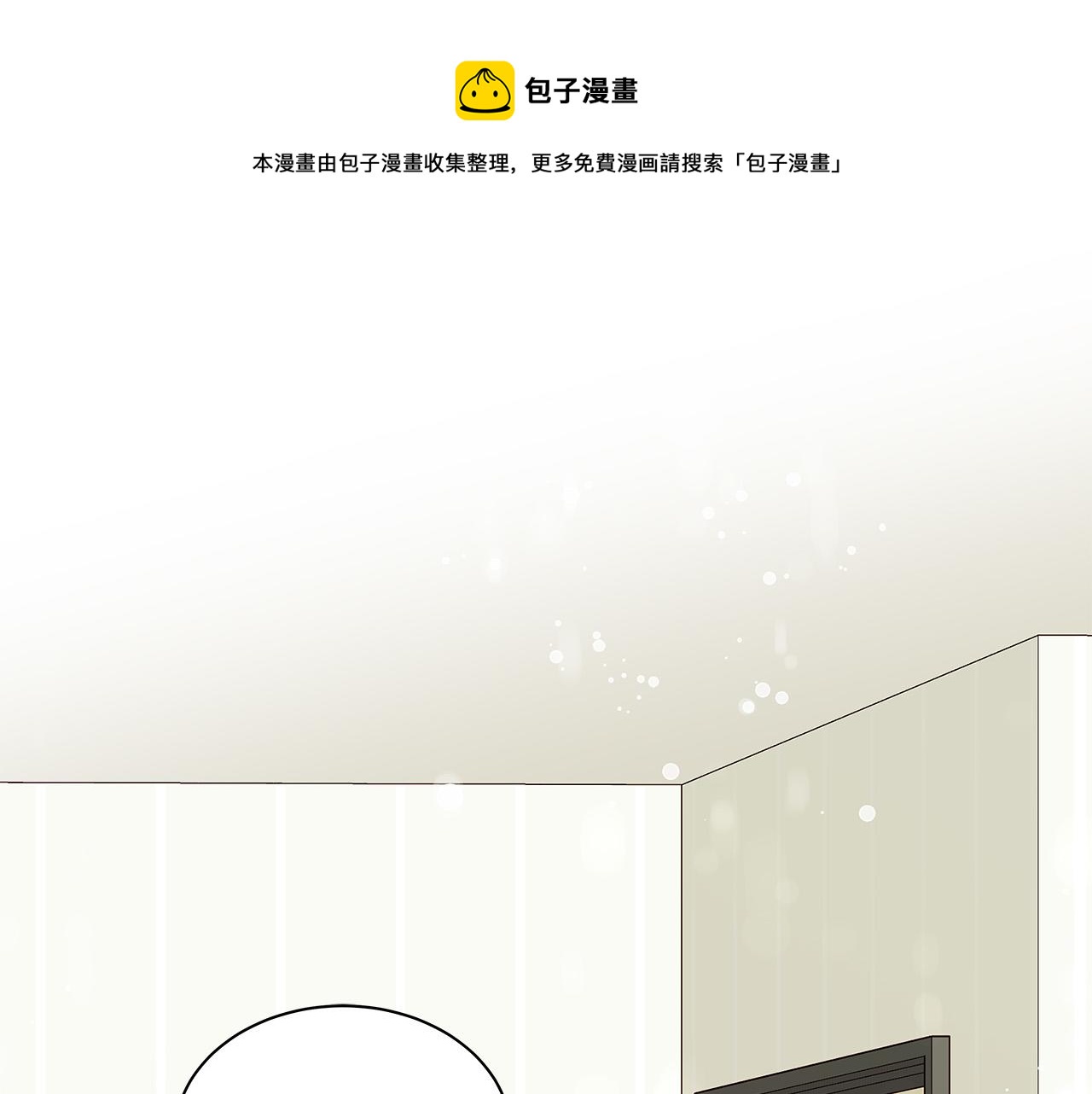 第61话 警告0