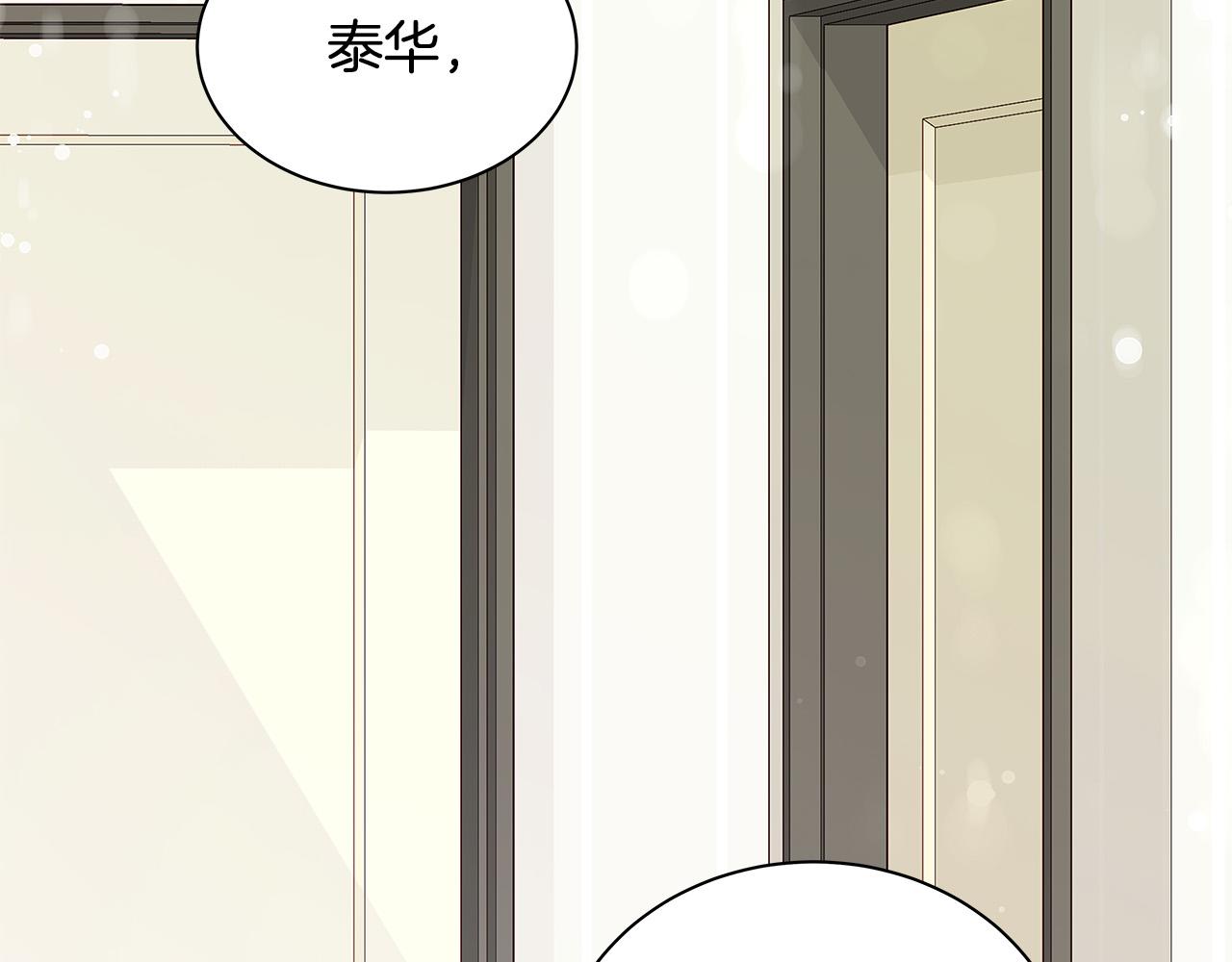第61话 警告1