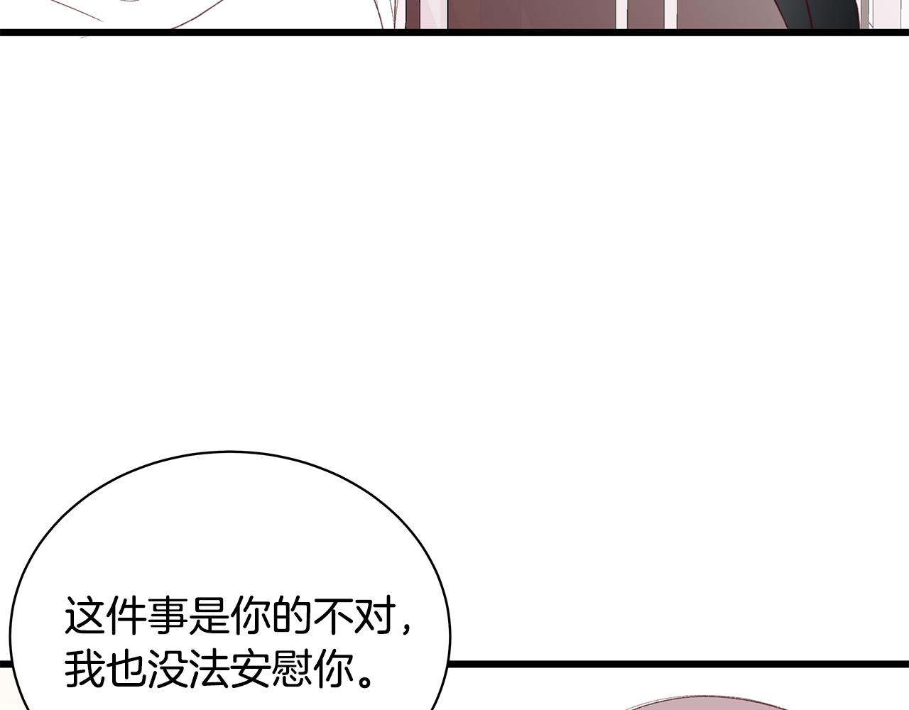 第61话 警告103