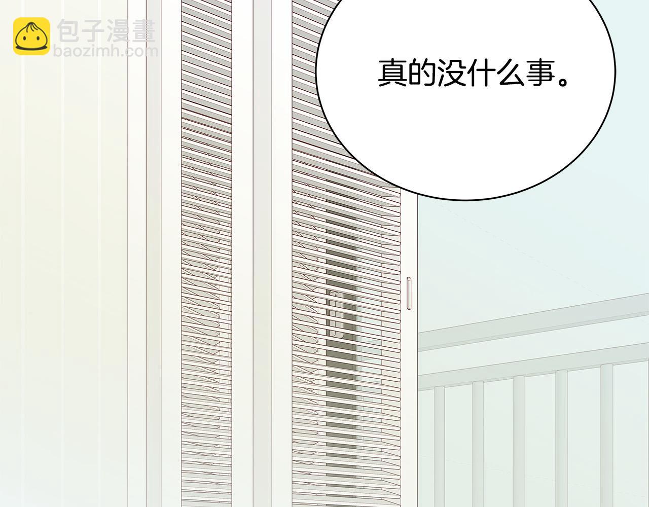 第61话 警告11