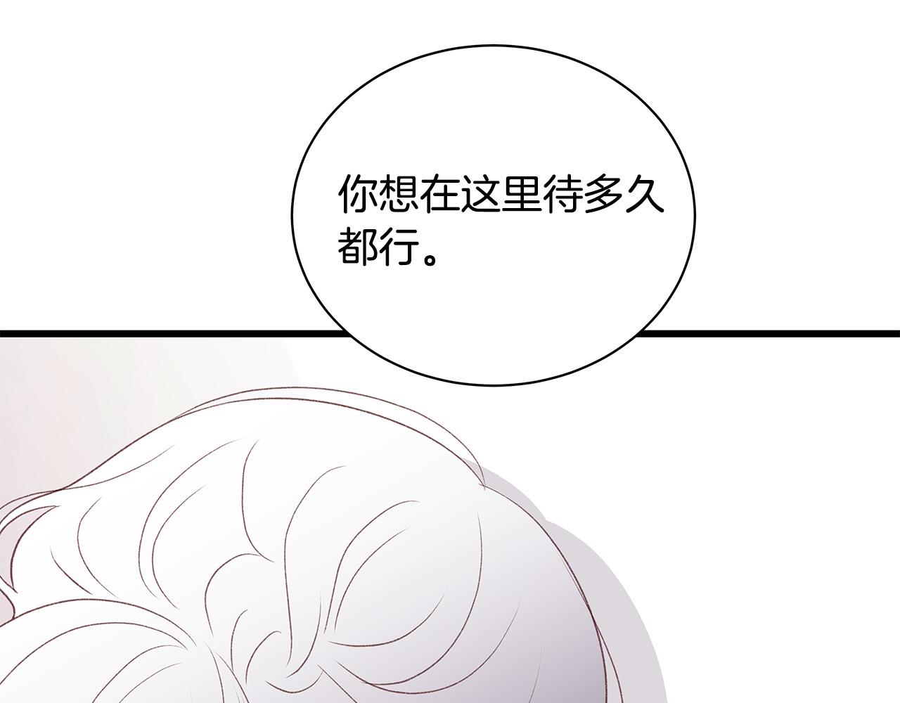 第61话 警告110