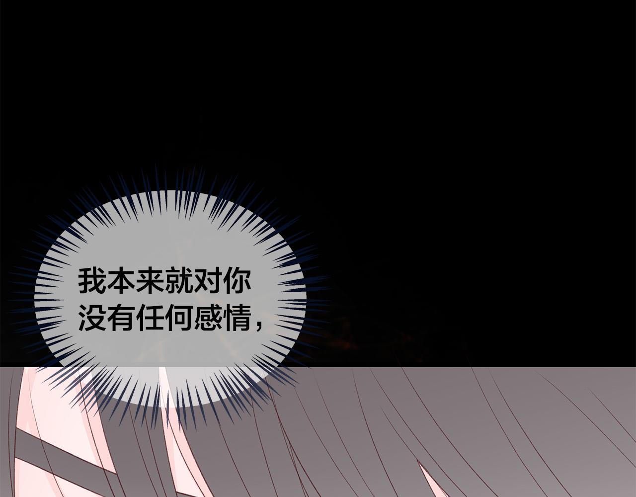 第61话 警告118