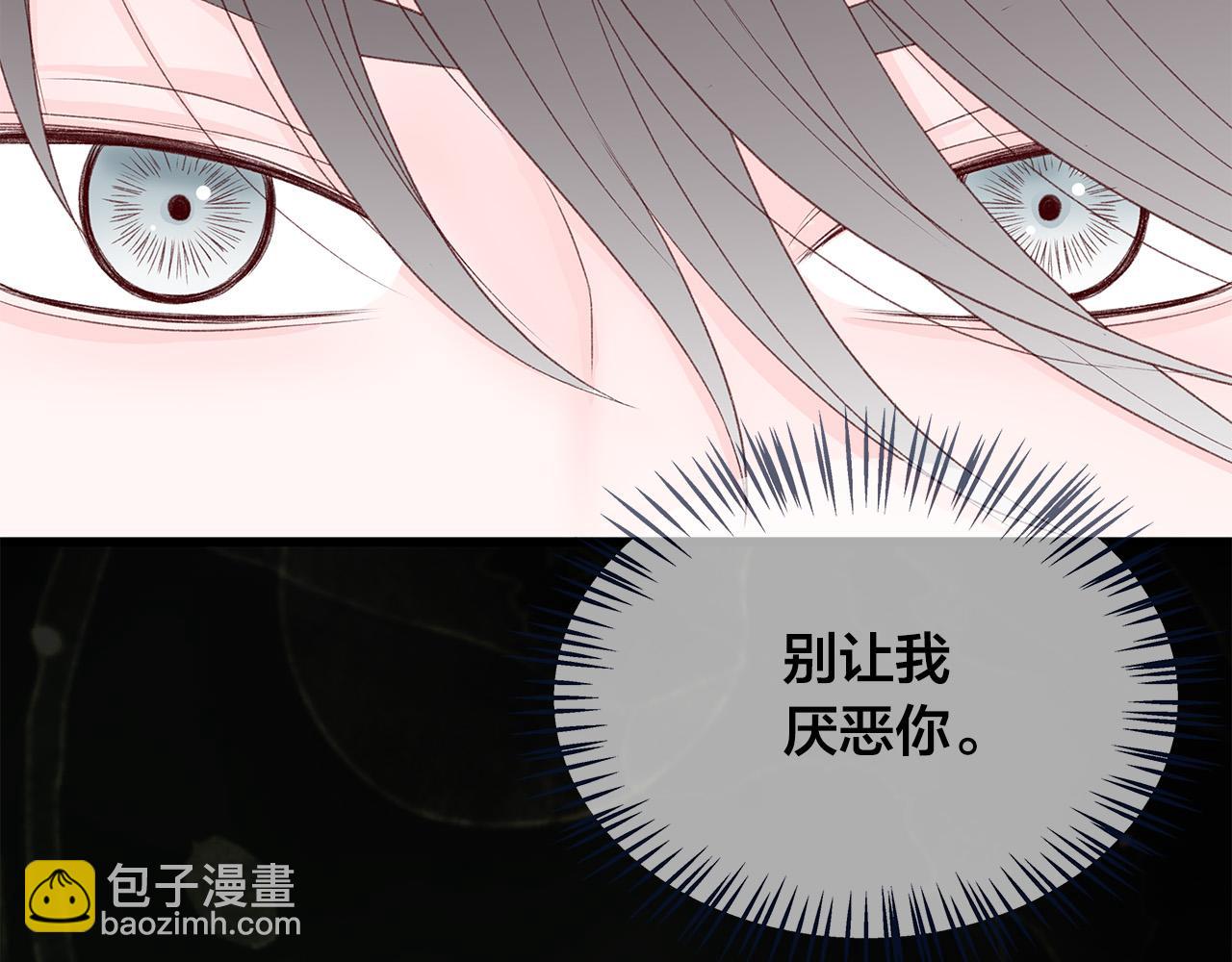 第61话 警告119