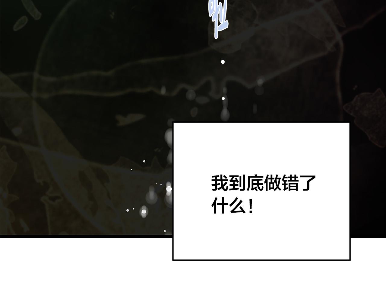 第61话 警告123