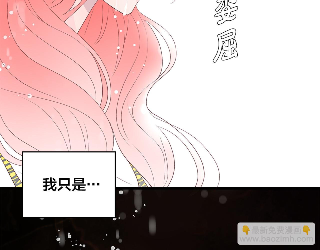 第61话 警告125