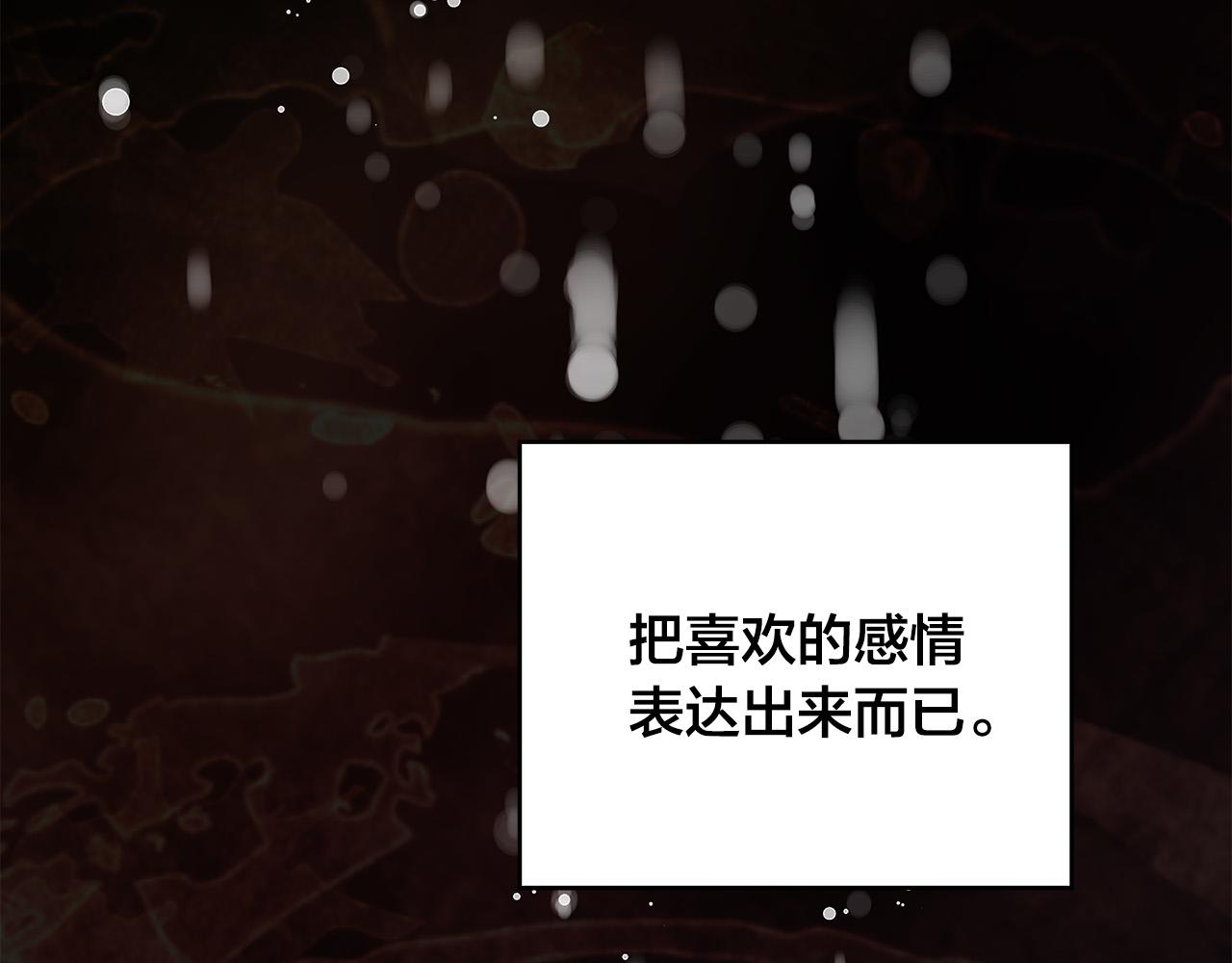 第61话 警告126